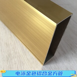 6063T5�X�Ͻ���X100*44*2mm�Ӿ�㙉���Sɫ�X�����X��ͨ�������