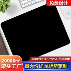 瑜伽垫;地垫;鼠标垫