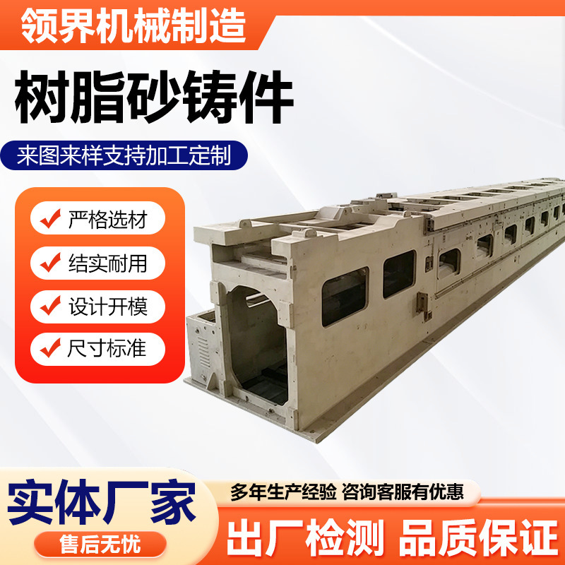 Cast Iron Bed Frame Castings, Workbench Columns and Beams, Lost Mold Resin Sand, Cast Iron Parts Processing and Customization Cast Iron Bed Frame Castings, Workbench Columns and Beams, Lost Mold Resin Sand, Cast Iron Parts Processing and Customization
