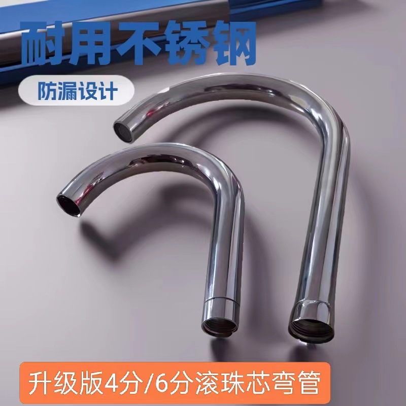 Cocina 4 puntos 6 puntos grifo tubo de salida de agua arbitrariamente doblado giratorio lavabo de verduras grifo tubo universal dos boquillas tubo