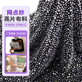 面料玻璃钻网纱连衣裙烫钻网布时装钻水钻布料密排满烫钻婚纱礼服