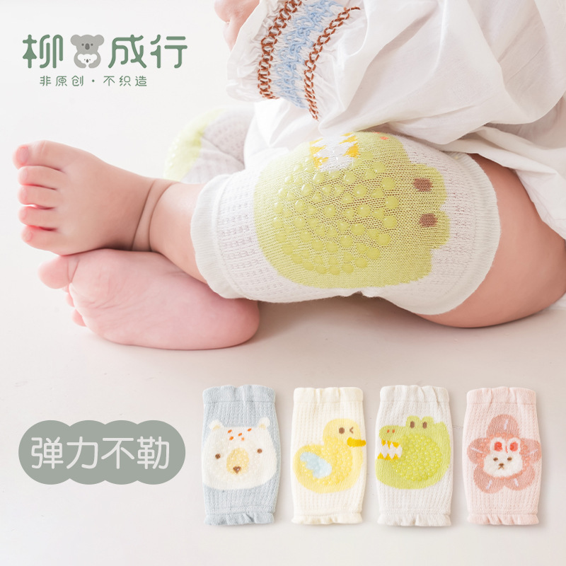 Liu Chengxing spring and summer new baby knee socks cartoon thin breathable mesh baby dispensing non-slip crawling socks Liu Chengxing spring and summer new baby knee socks cartoon thin breathable mesh baby dispensing non-slip crawling socks