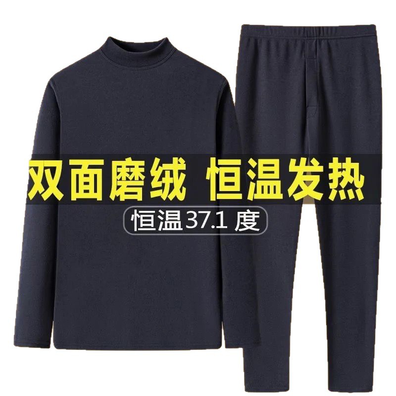 Invierno nuevo paquete de piel relajante pantalones de otoño hombre cintura alta temperatura constante calentamiento espontáneo otoño invierno imperativo manga larga ropa interior cálida