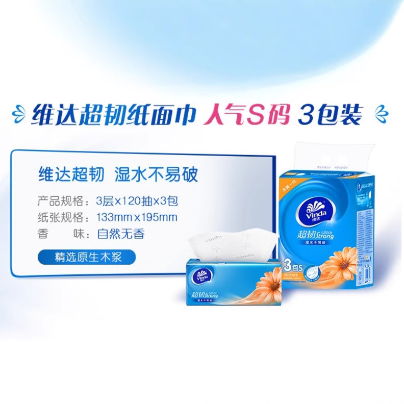 商品图