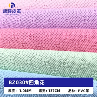 1.0mm拉毛底柔软四角花压纹皮革 化妆包女包手袋pvc人造革皮料