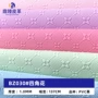 柔软四角压纹拉毛人造革