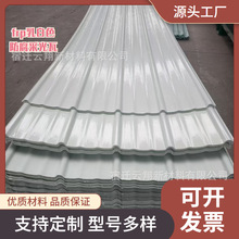 frp�����ɹ��ɶ�����ȼ�����S��߲ɹ��ߠ���͸���߷����⾀