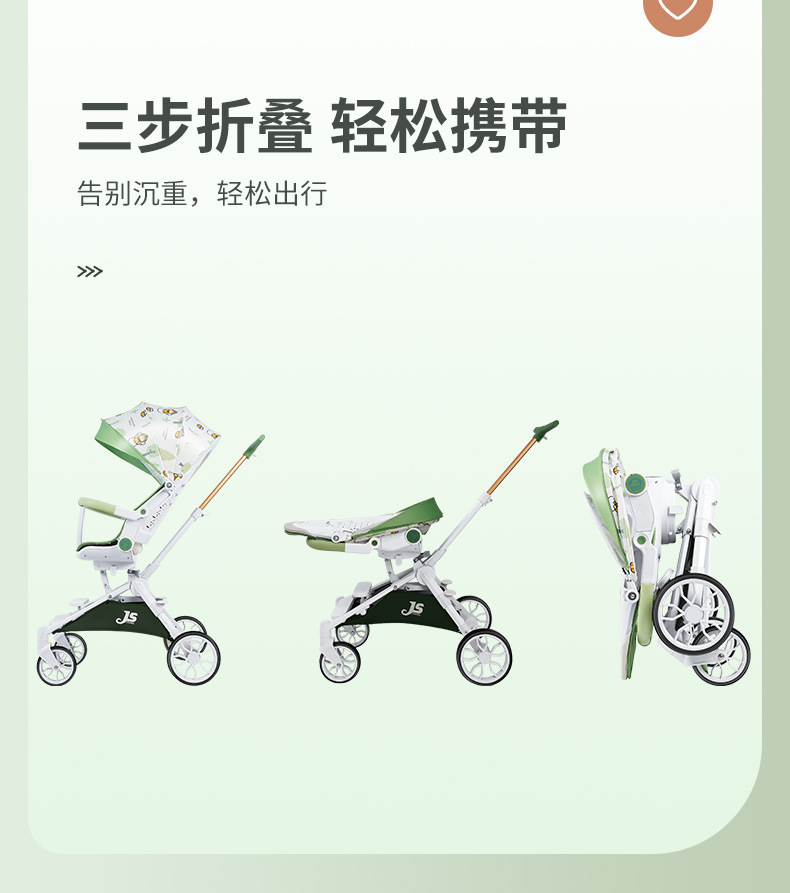 【活动】Jusanbaby居上宝贝遛娃神器婴儿推车高景观双向轻便折叠可坐可躺一件代发包邮详情13