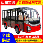 全封闭10-14座电动观光车四轮旅游景区接待景区观光车摆渡接驳车