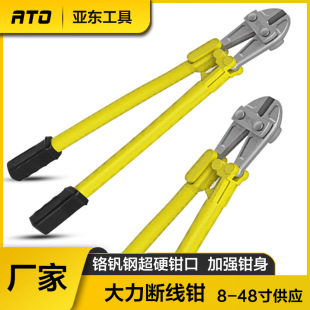 Yadong wire breaker 450mm strong shear wire breaker heavy steel wire breaker 12 inch 18 inch