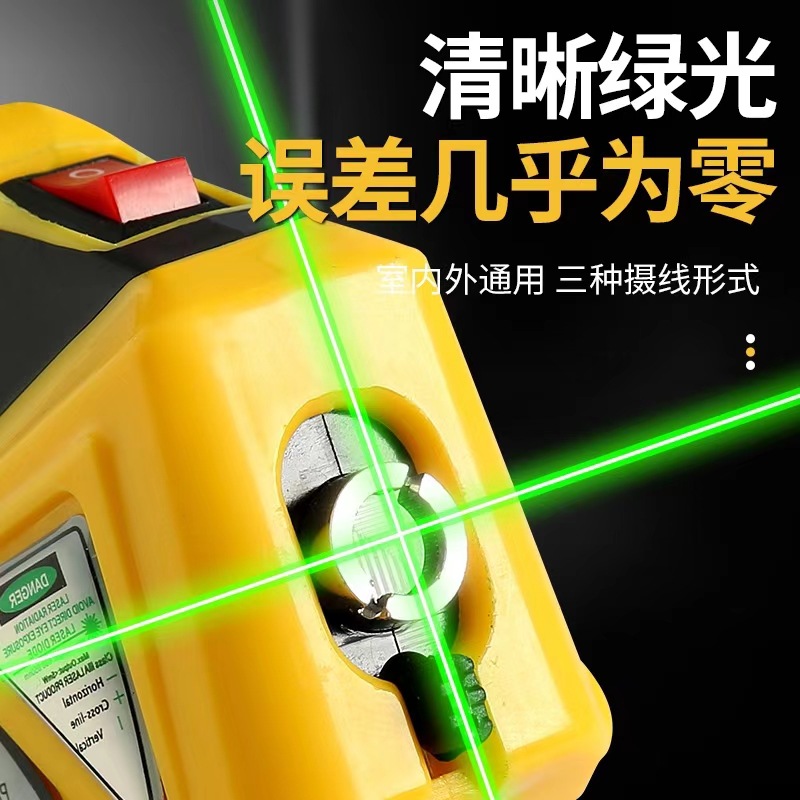 Medidor de nivel láser 4 en 1, medidor de nivel láser, medidor de nivel pequeño infrarrojo, herramienta de medición de decoración portátil