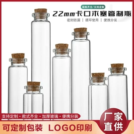 玻璃瓶;玻璃罐;玻璃包装容器