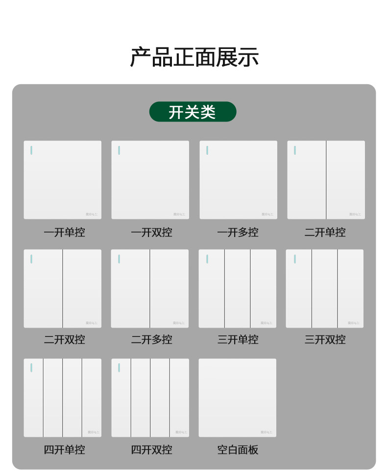 详情图片_17