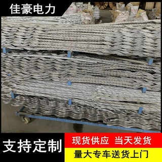 厂家供应安全备份线夹  240/30导线加强型耐张线夹安全备份线夹