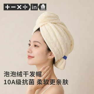 泡泡绒干发帽女柔软加厚吸水速干成人宽尾包头发毛巾a类免吹浴帽
