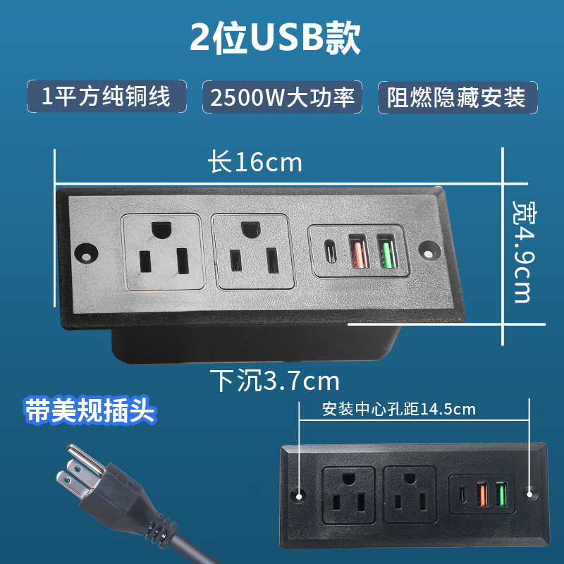 Muebles de escritorio estadounidenses embebidos enchufes de oficina USB-TYPE - C enchufes estadounidenses image 6
