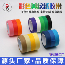 15ɫ��ɫ���y�� �Ą��ֹ�DIY�W������L�����g����˺�������y�z��