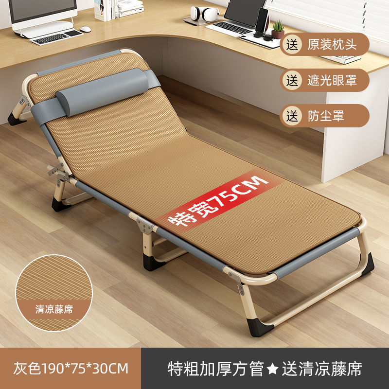 Oficina siesta cama de marcha portátil escolta cama plegable cama individual casero simple sillón reclinable almuerzo