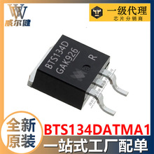 ȫ��ԭװBTS134DATAMA1  IC - TO-263 ICоƬ