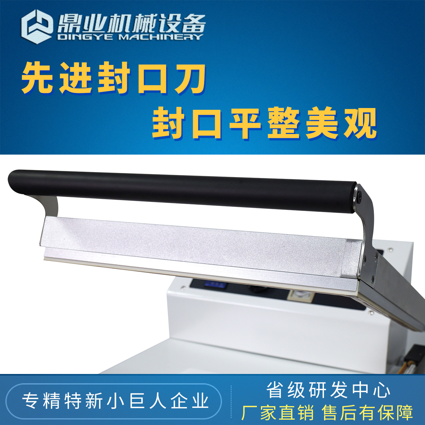 Dingye FM - 400 máquina de sellado y corte en caliente y empaquetado máquina de sellado y corte en caliente y máquina de sellado y corte continua automática
