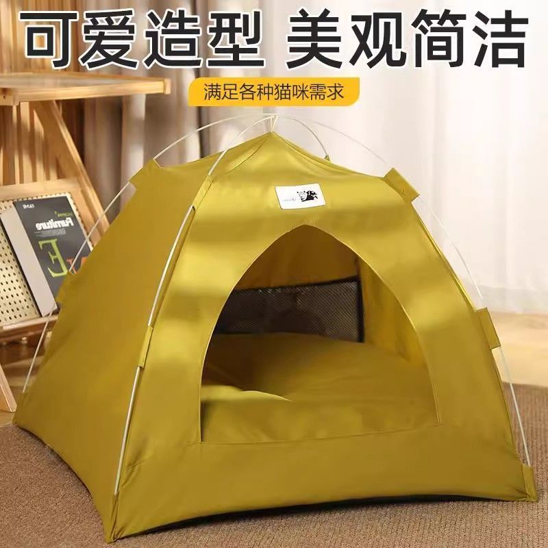 猫帐篷四季通用猫窝别墅可拆洗泰迪狗窝半封闭小型犬户外流浪猫屋|undefined
