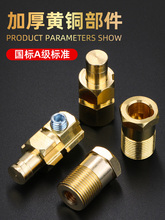 ?電焊機接頭焊把線快速插頭插座公母氬弧焊機配件大全地線電纜快