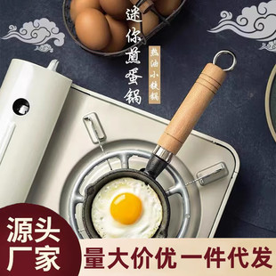 Small Oil Pot for Cooked Splashing Noodles, Small Oil Pot for Fried Pepper Juice, Small Cast Iron Mini Pouring Oil Hot Oil Pot