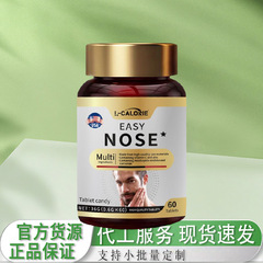 L-CALORIE-EASY-NOSE36グラム、公式純正品認証、工場直送