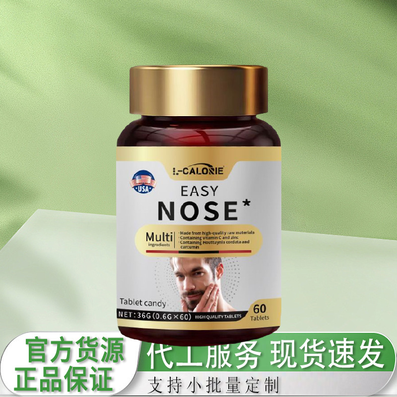 L-CALORIE-EASY-NOSE36グラム、公式純正品認証、工場直送|undefined