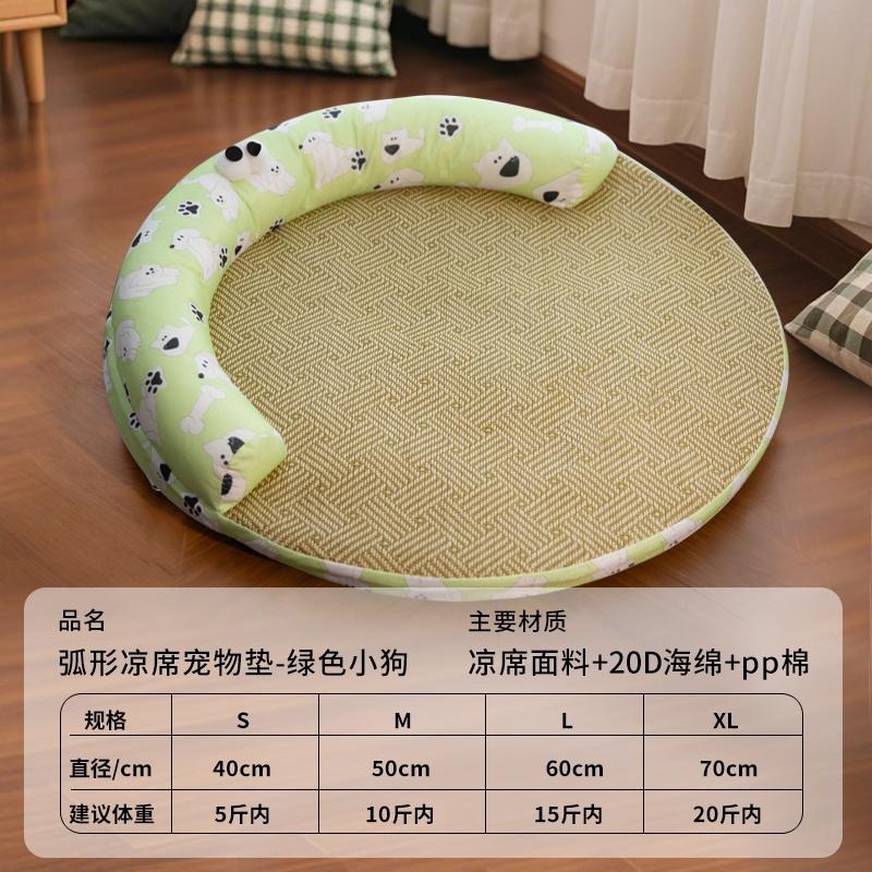 犬用マット、犬小屋、アイスマット、スリーピングマット、夏用フロアマット、ペット用猫と犬用スリーピングマット、オールシーズン対応|undefined