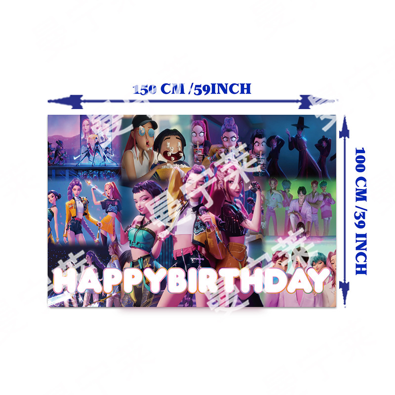 新款猎魔女团生日派对装饰拉旗气球背景布蛋糕插排kpop派对用品|undefined
