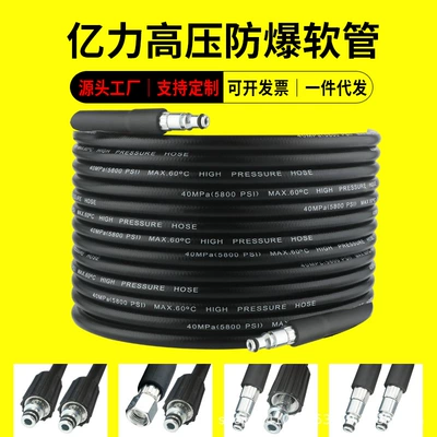 machine outlet pipe: Universal Portable car washer