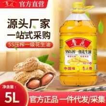 ����5S���퉺եһ��������5LͰ�b����ʳ���͈Fُ��Ʒ