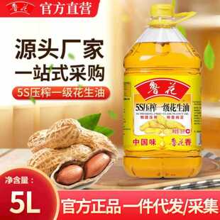 ����5S���퉺եһ��������5LͰ�b����ʳ���͈Fُ��Ʒ