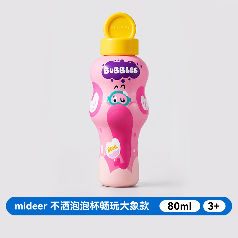 버블컵을 흘리지 마세요 - 플레이 엘리펀트 MD3431