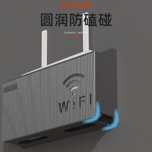 3ZBYWIFI置物架路由器机顶盒收纳盒免打孔壁挂式客厅墙上线路整理