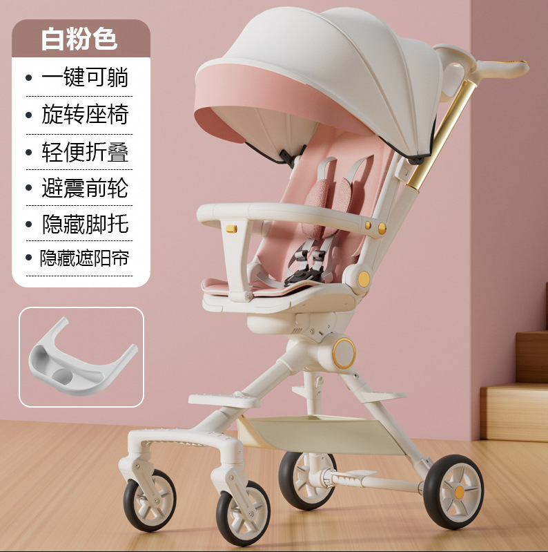 Portable baby stroller can sit and lie baby stroller two-way four-wheel folding stroller