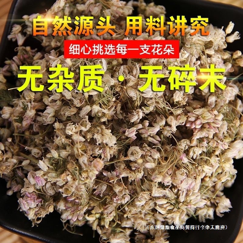克包邮麻花野生50麻麻2024扎蒙花右玉扎麻花花野韭菜花山西干摘贼