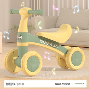 Children's Scooter 1-3 Years Old Baby Scooter Kids Scooter Baby Toddler Scooter Four-Wheel Foreign Trade Factory
