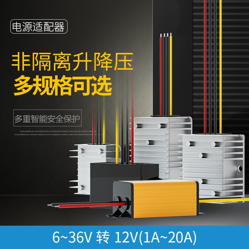 6-36 В до 12 В источник питания для мониторинга, установленный на транспортном средстве, аккумулятор 12 В, регулятор напряжения, понижающий модуль постоянного тока