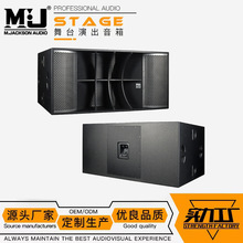 M28-PRO双18寸专业低音炮户外演出舞台酒吧大功率低音炮Subwoofer
