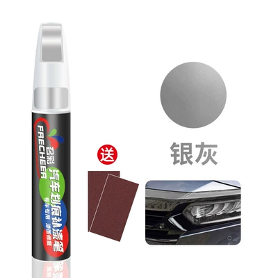 Repair, Avtomobil boya qələmləri - silver-gray-single-pen-comes-with-sandpaper-and-will-be-refunded-if-there-is-any-color-difference