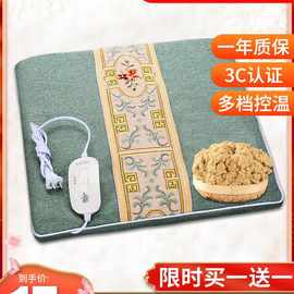 电加热坐垫家用艾绒艾灸垫办公室久坐取暖电热毯屁垫椅冬艾草垫子
