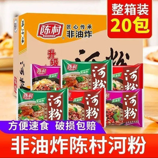 ꐴ�ӷ۴��b����ը�����ۏV�|�׷���ʳ��������������ζ���b���l