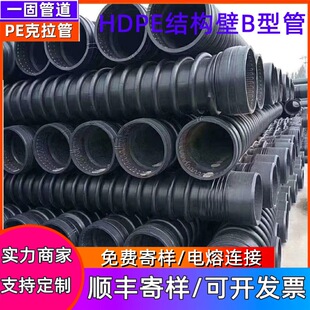 һ�̹���hdpe�����p�@��B�Ϳ����܏S�Ҹ��ܶȾ���ϩpe�����p�@��