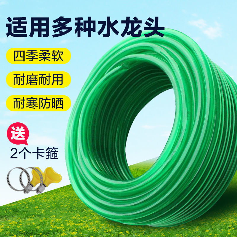 牛筋鱼缸加厚透明防冻61浇花胶管防晒PVC排水寸洗车分分4水管软管