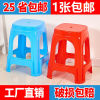 Plastic stool household thickening a living room chair simple and easy High stool table Economic type Liu Shuo Wooden bench