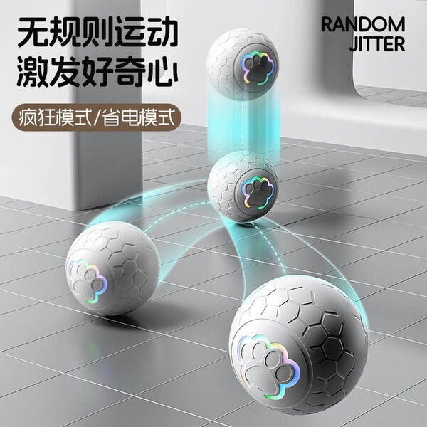 electric toy for jumping