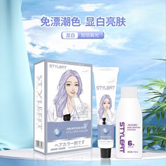 バラピンク茶色染毛剤美容製品カバー白髪専用家庭用流行染毛クリーム植物メーカー流通