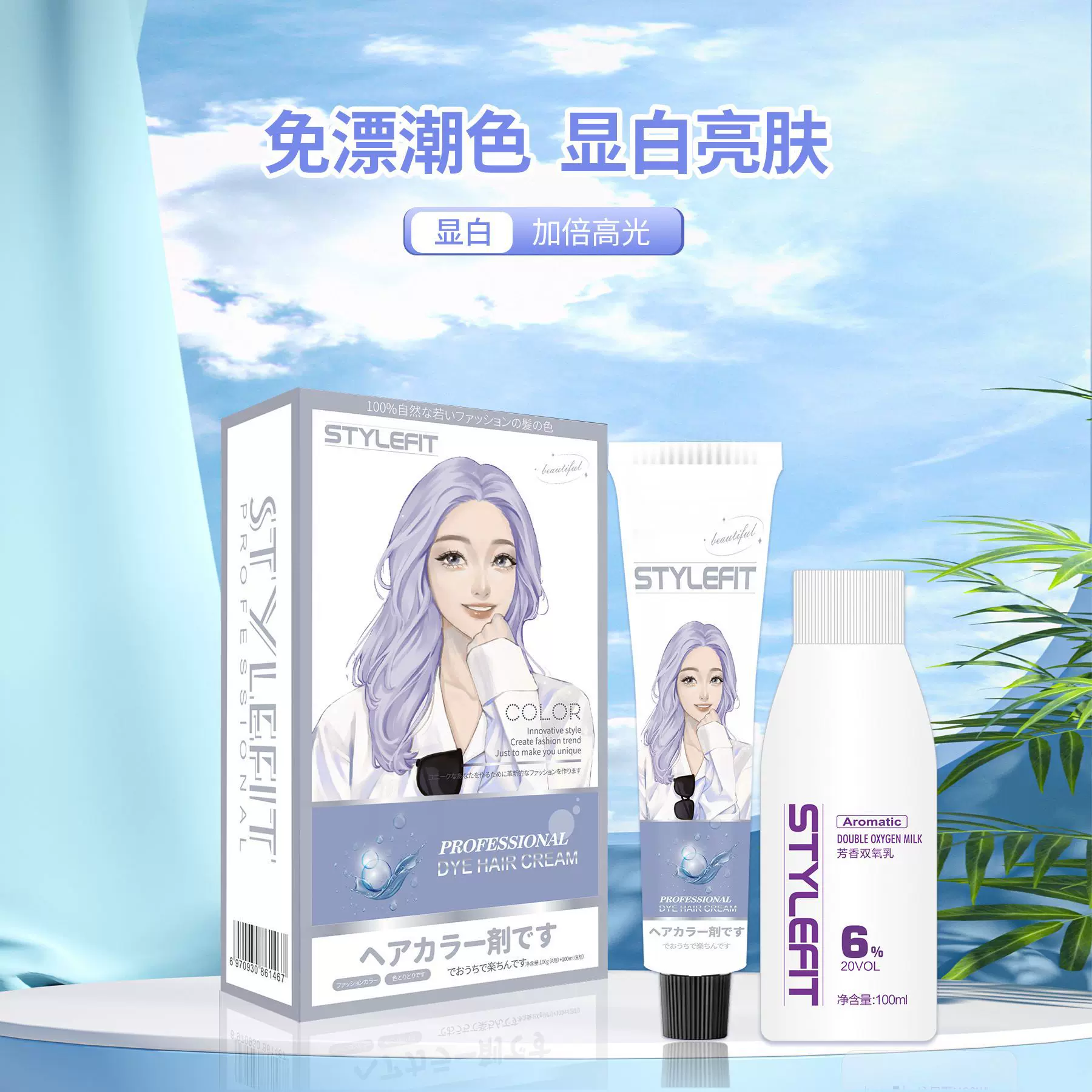 玫瑰粉棕色染发剂美发产品盖白发专用家用流行染发膏植物厂家分销